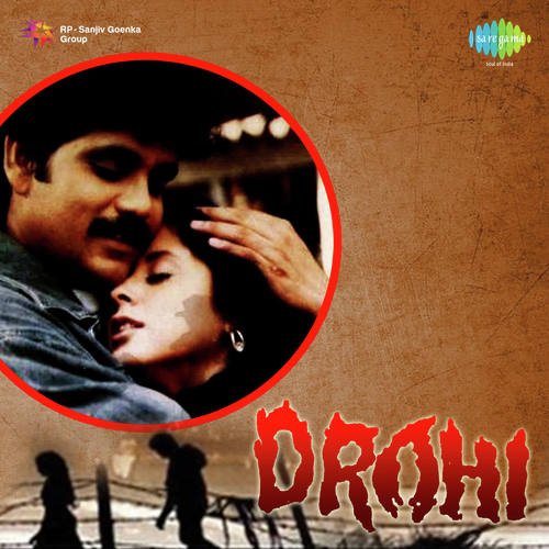 Drohi Suresh Wadkar MP3 Download